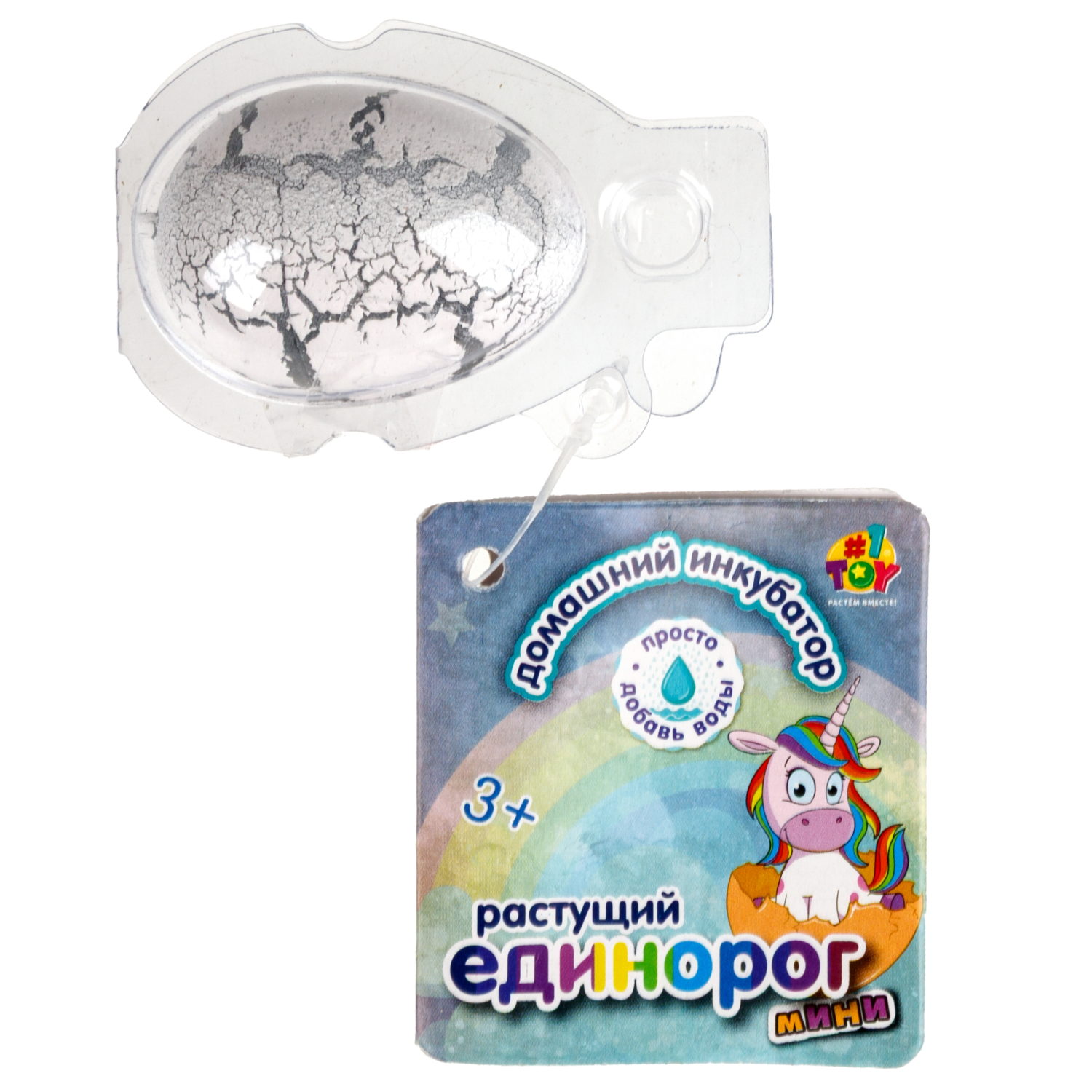 Набор для выращивания 1TOY Домашний инкубатор, растущая игрушка Единорог мини
