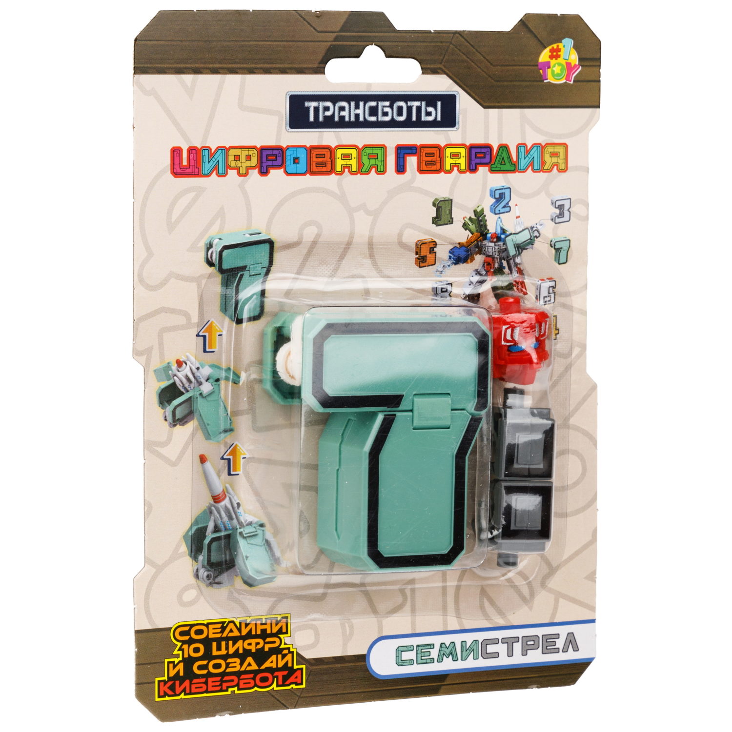Трансботы 1TOY "Цифровая гвардия" цифры от 0 до 9, в ассортименте