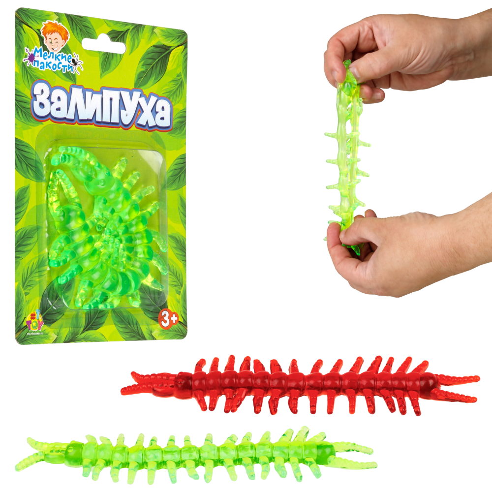 Жмяка липучая 1TOY Залипуха Сколопендра, лизун 