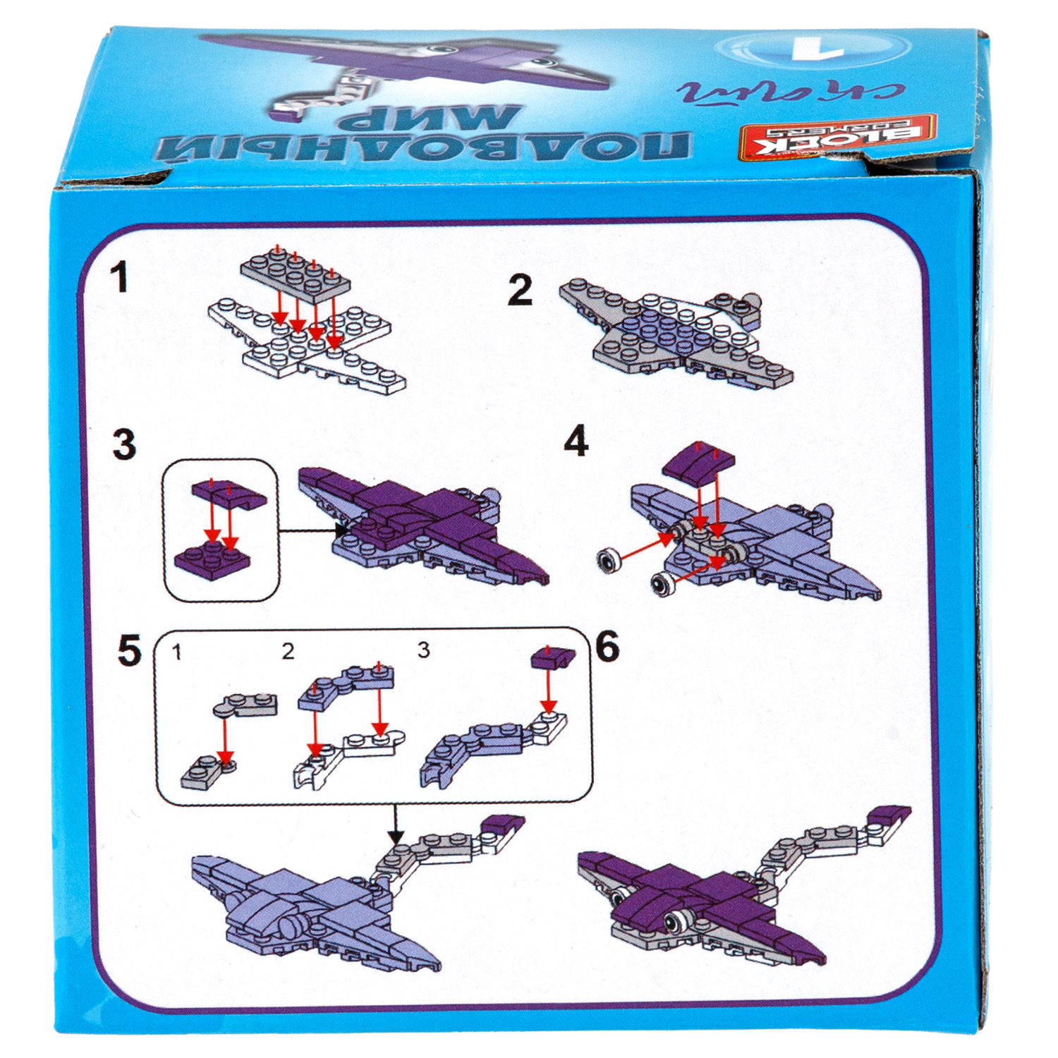 1TOY конструктор Blockformers "Подводный мир", в ассортименте 10 видов