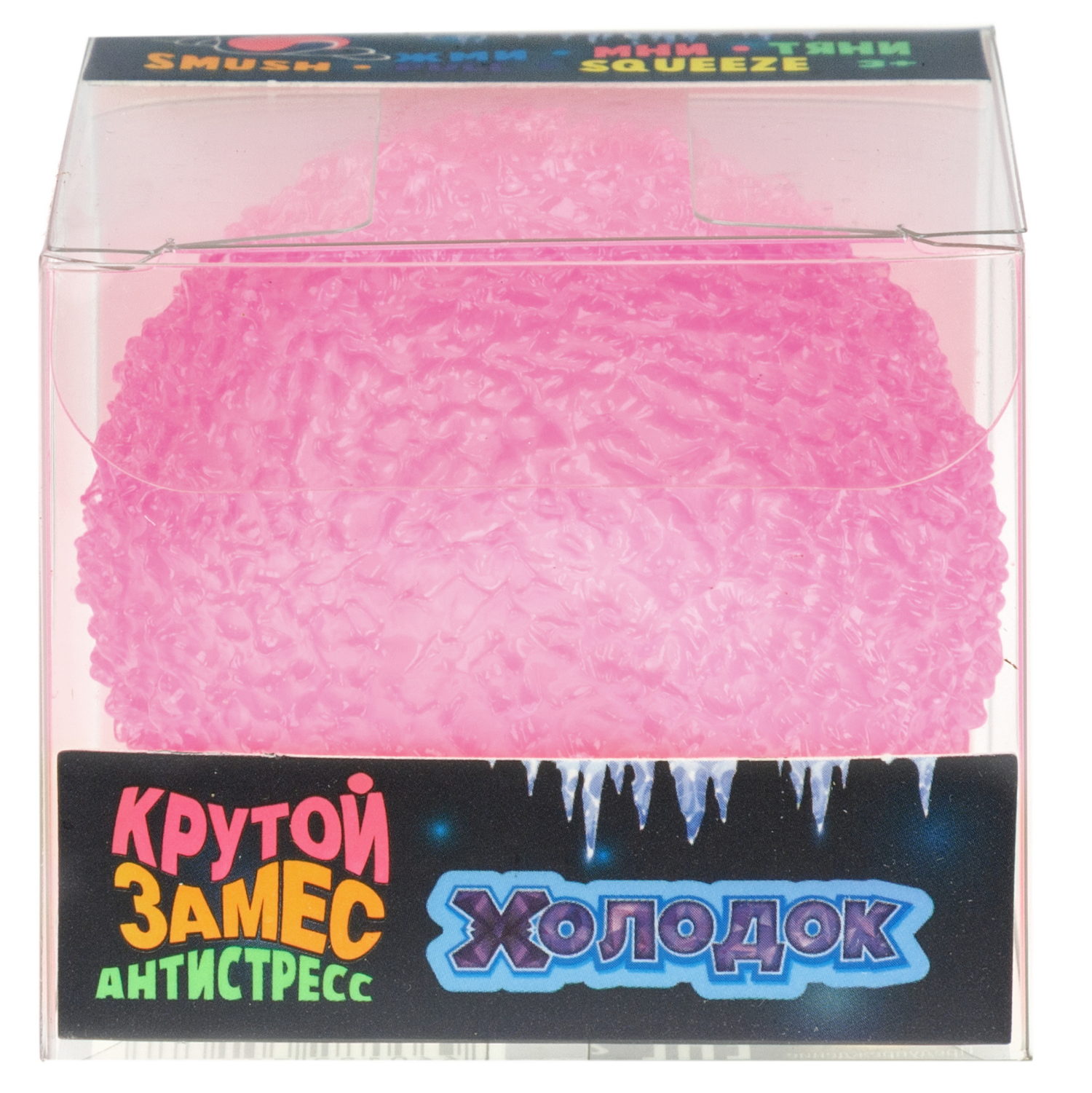 Антистресс-игрушка с эффектом охлаждения 1TOY Крутой замес Холодок шар, 6 см