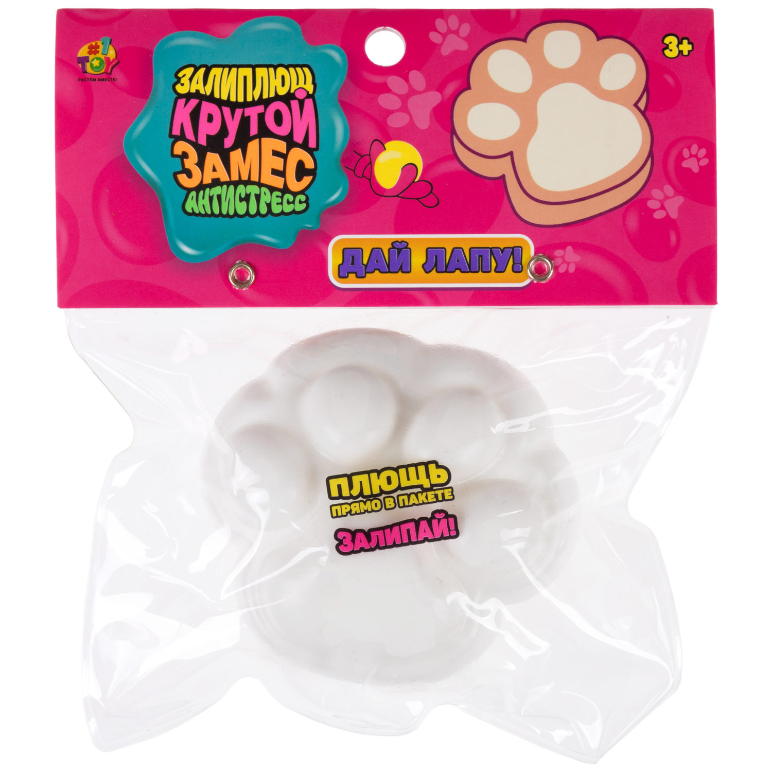 Игрушка-антистресс 1TOY Крутой замес Залиплющ, Дай лапу, таба лапка, белая