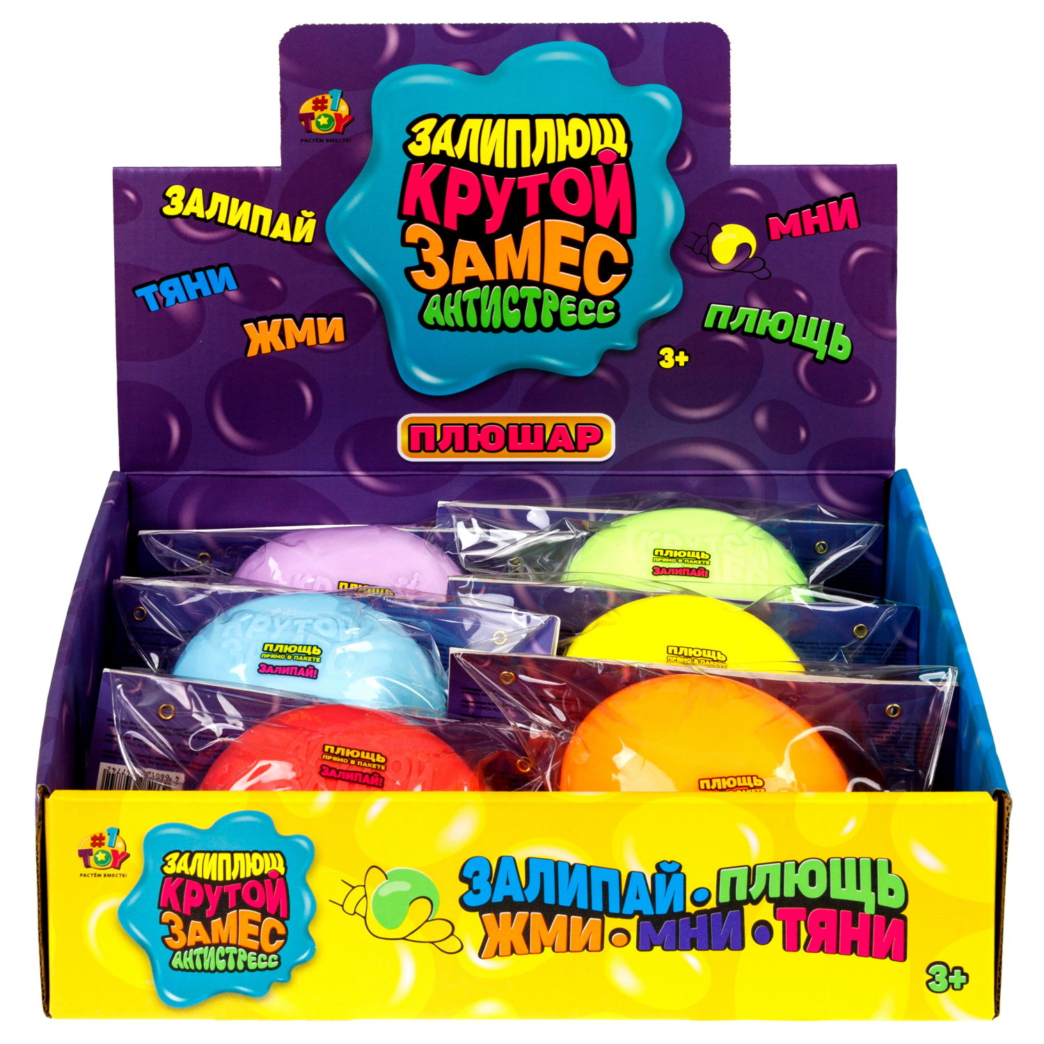 Игрушка-антистресс 1TOY Крутой замес Залиплющ, Плюшар, 10 см, цвет в ассортименте