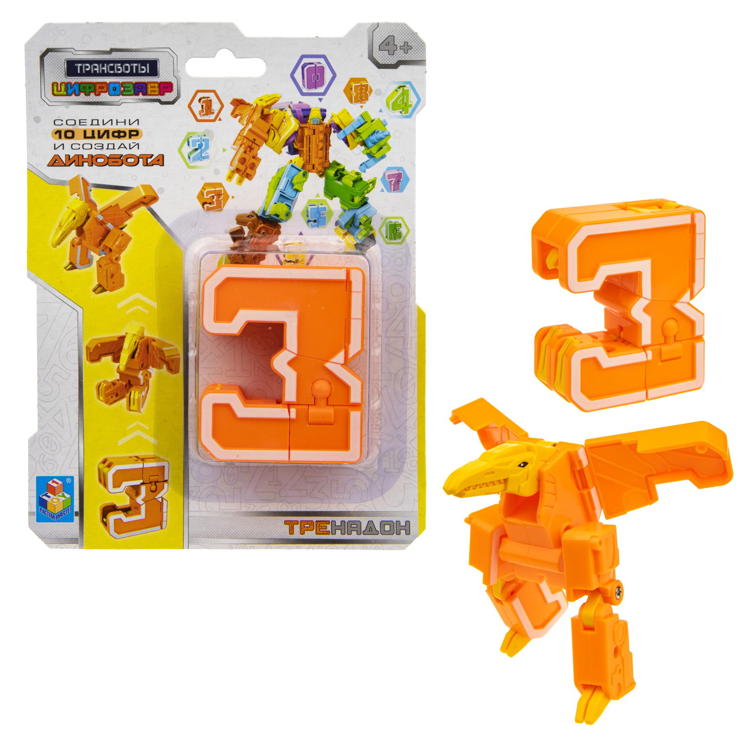 Трансботы "Цифрозавр"цифры от 0 до 9,  в ассортименте, блистер