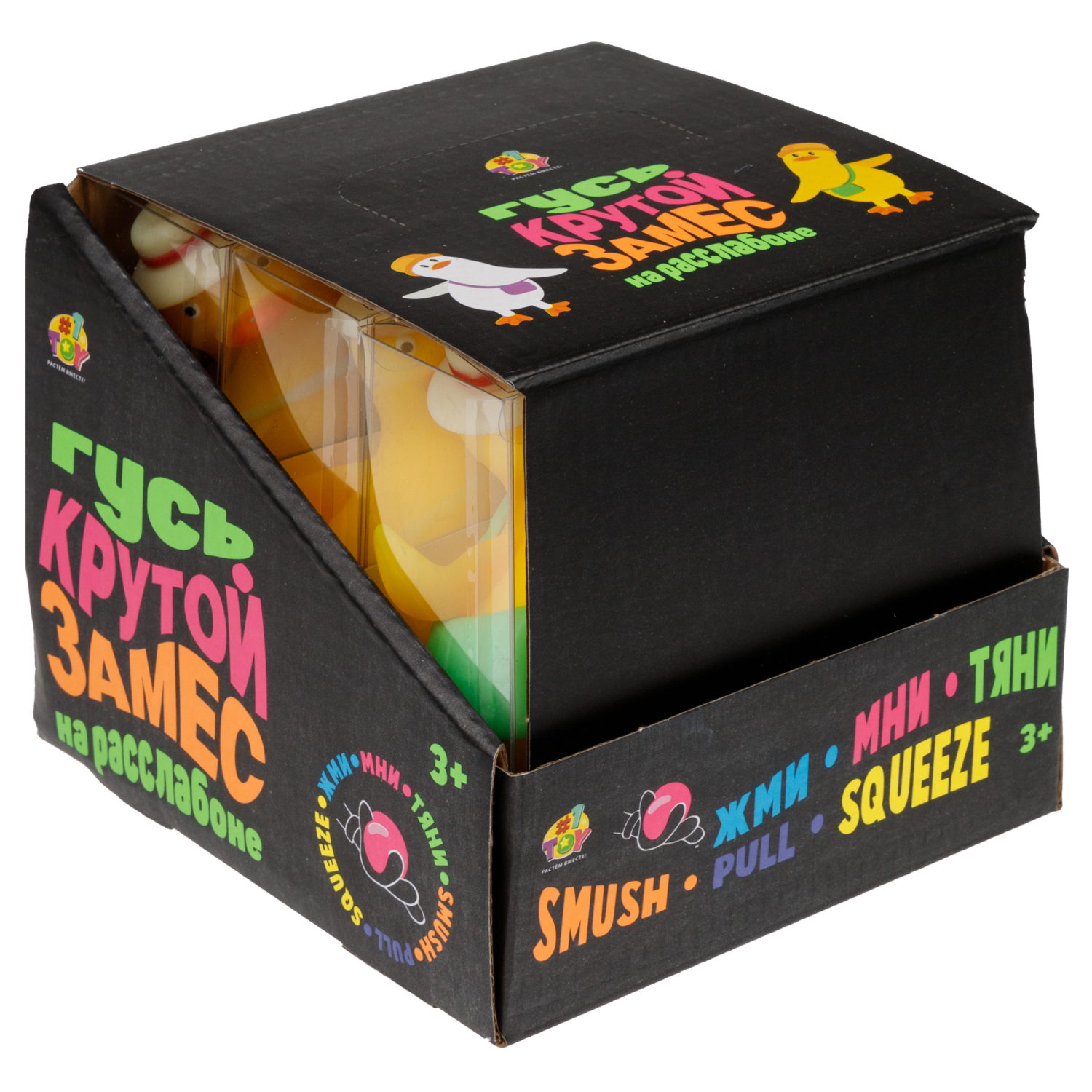 Игрушка-антистресс 1TOY Крутой замес 1TOY «Гусь на расслабоне», в ассортименте