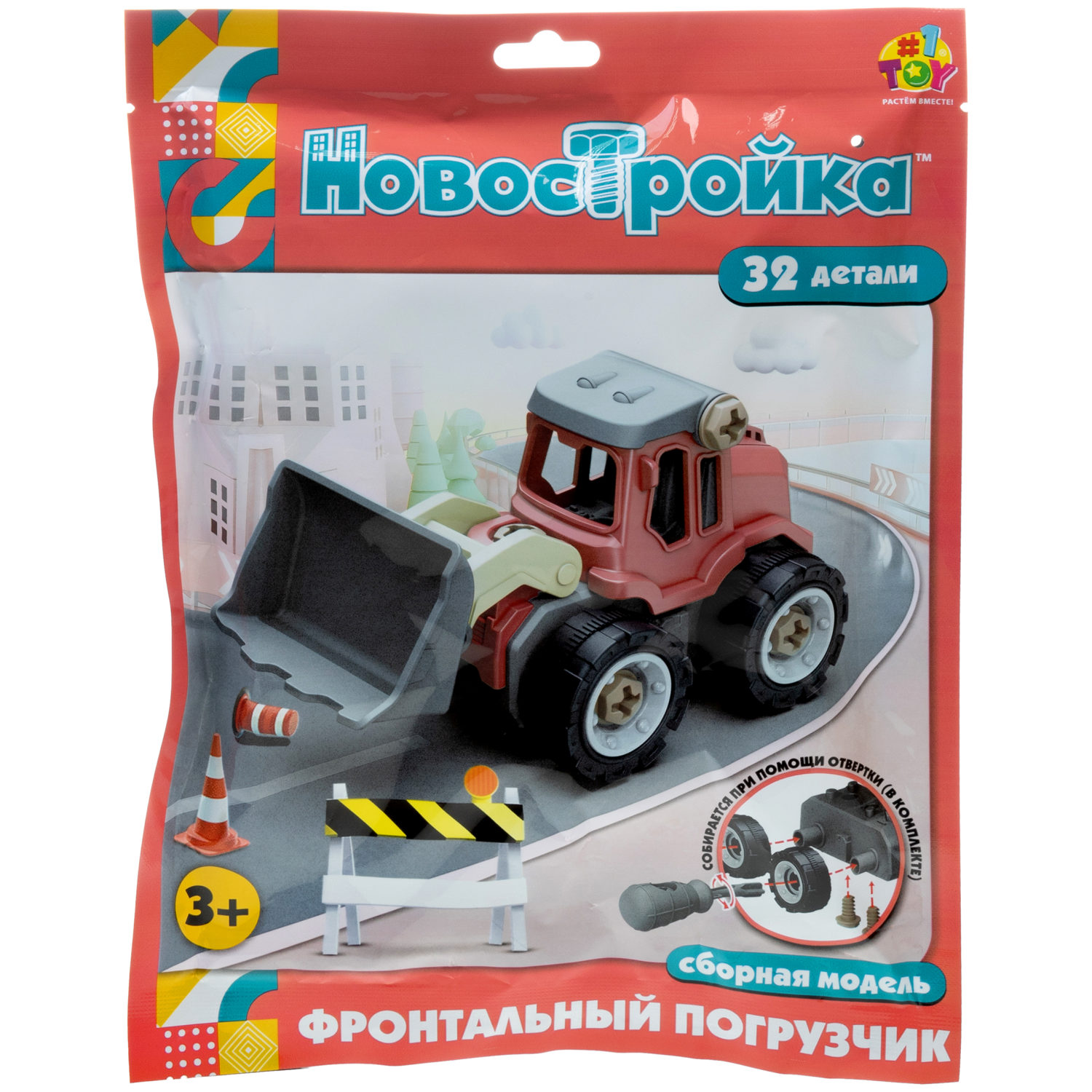 Трактор игрушка 1TOY Новостройка конструктор машинка, 32 деталей