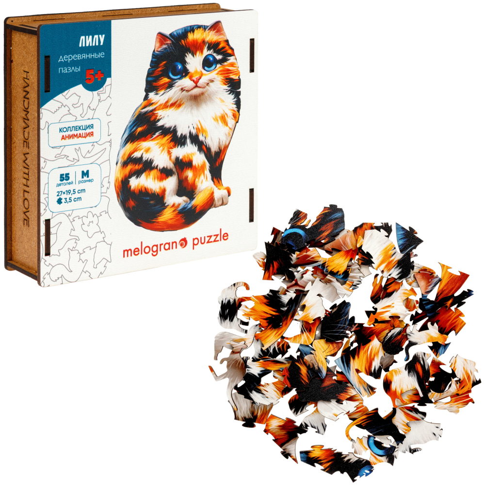 Пазлы Collection Animals Лилу, 55 деталей