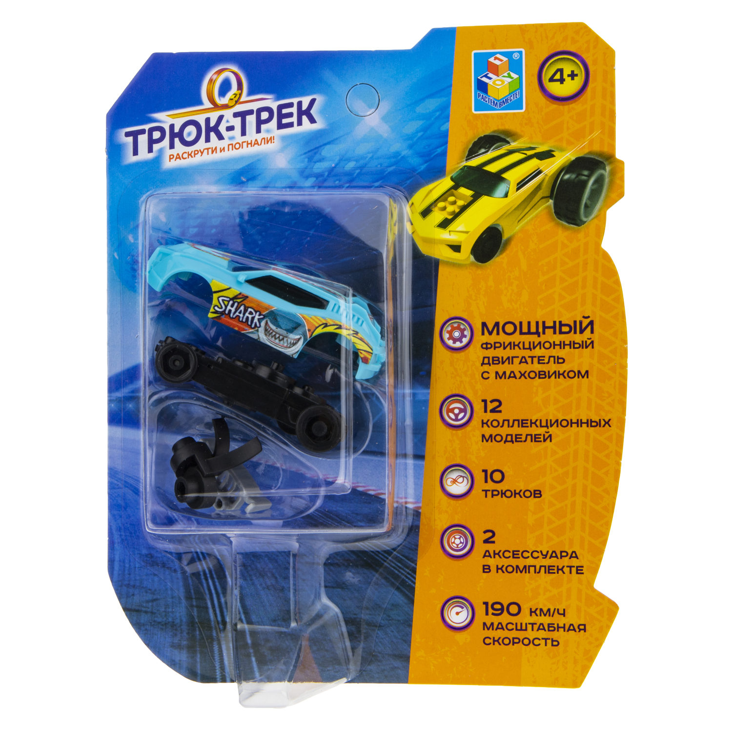 Машинка 1TOY Трюк-трек фрикционная, с 2 аксессуарами, в ассортименте