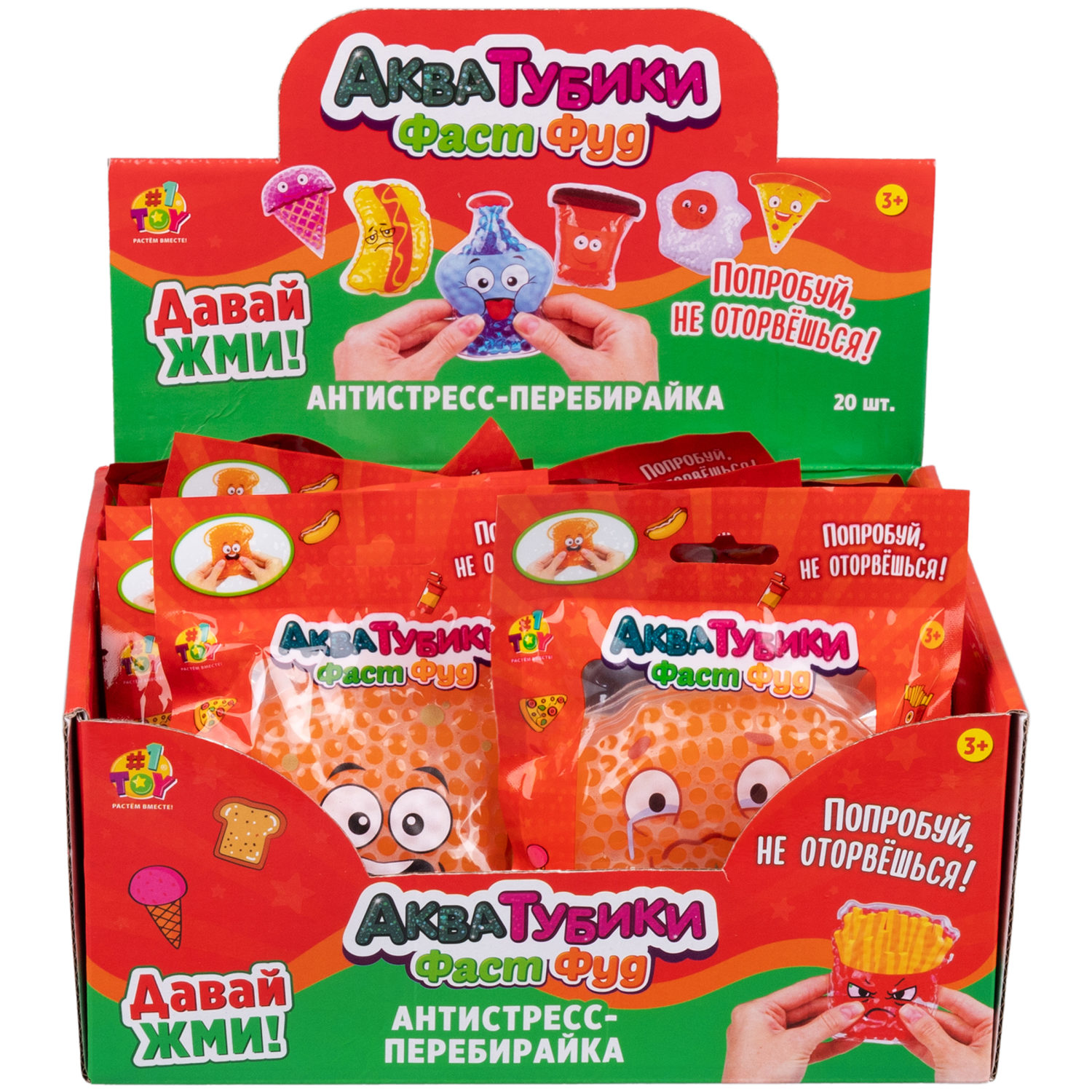 Акватубики переливайка 1TOY «Фаст Фуд» скользун с водой внутри, антистресс для рук, жмякалка, 10 видов в ассортименте