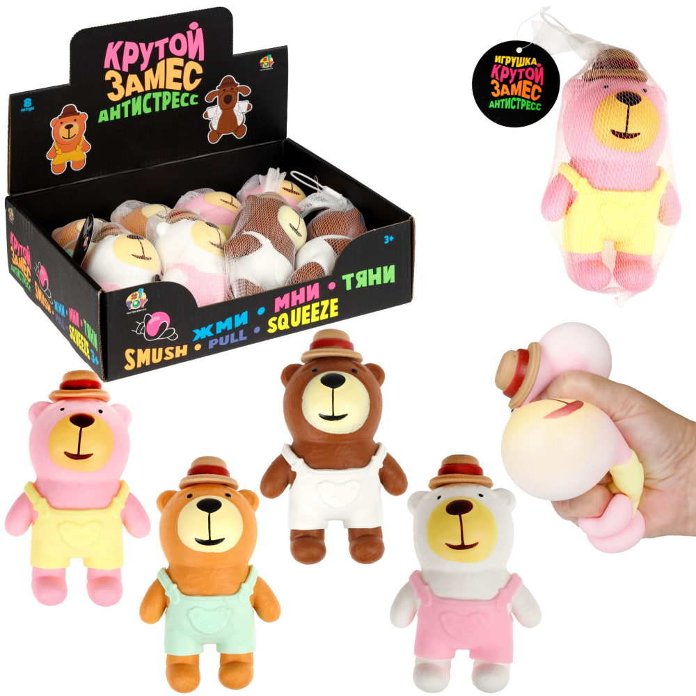Антистресс-игрушка 1TOY Крутой замес медведь в костюме, 15х11 см