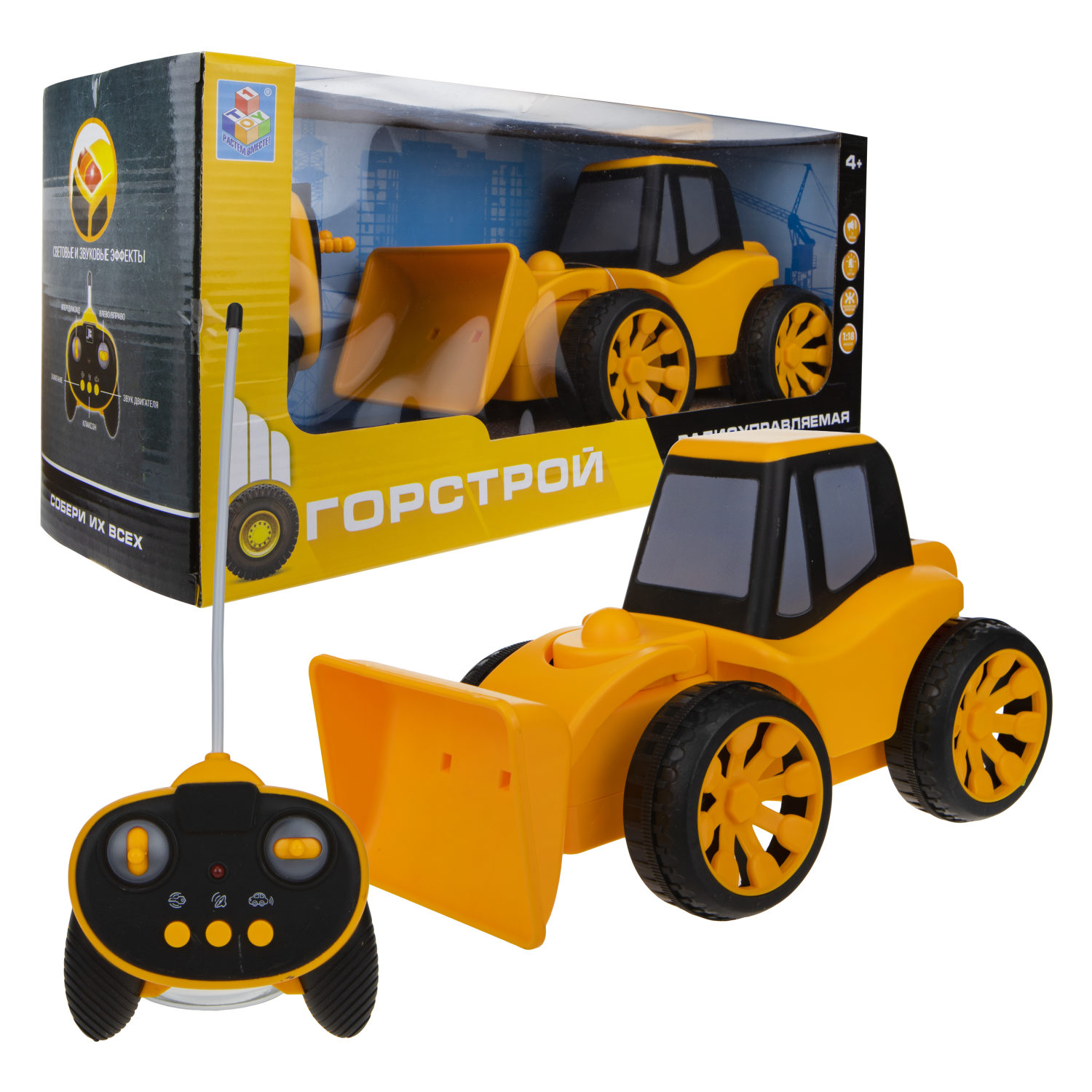 Машинка 1TOY "Горстрой" фронтальный погрузчик с пультом д/у