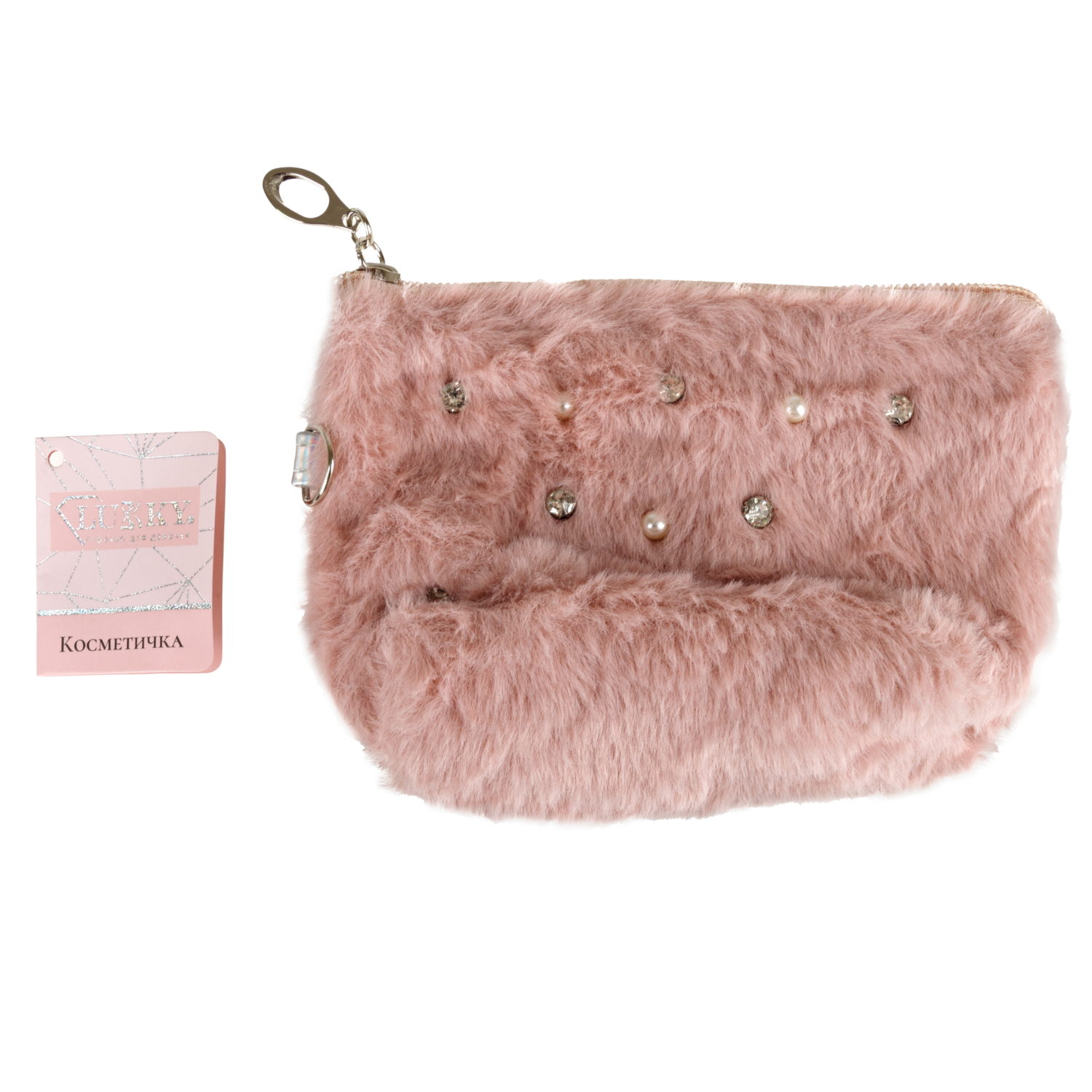 Косметичка плюшевая Lukky Diamond со стразами и жемчужинами, розовая,10*15 см