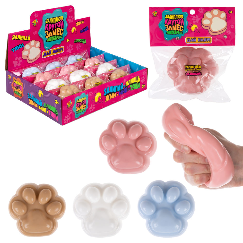 Игрушка-антистресс 1TOY Крутой замес Залиплющ, Дай лапу, таба лапка, 8*6,5*3,5 см