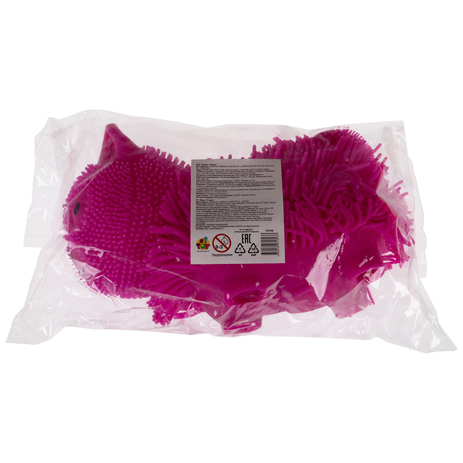 Игрушка-антистресс для рук 1toy Йо-Ёжики, "Кот" 20 см, 4 цвета в ассортименте