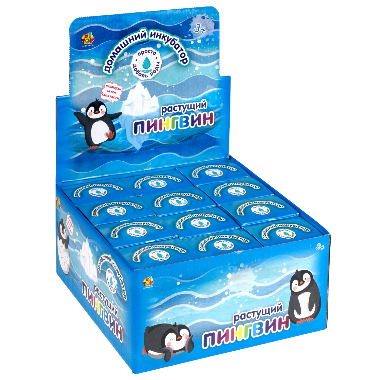Набор для выращивания 1TOY Домашний инкубатор, растущая игрушка Пингвин