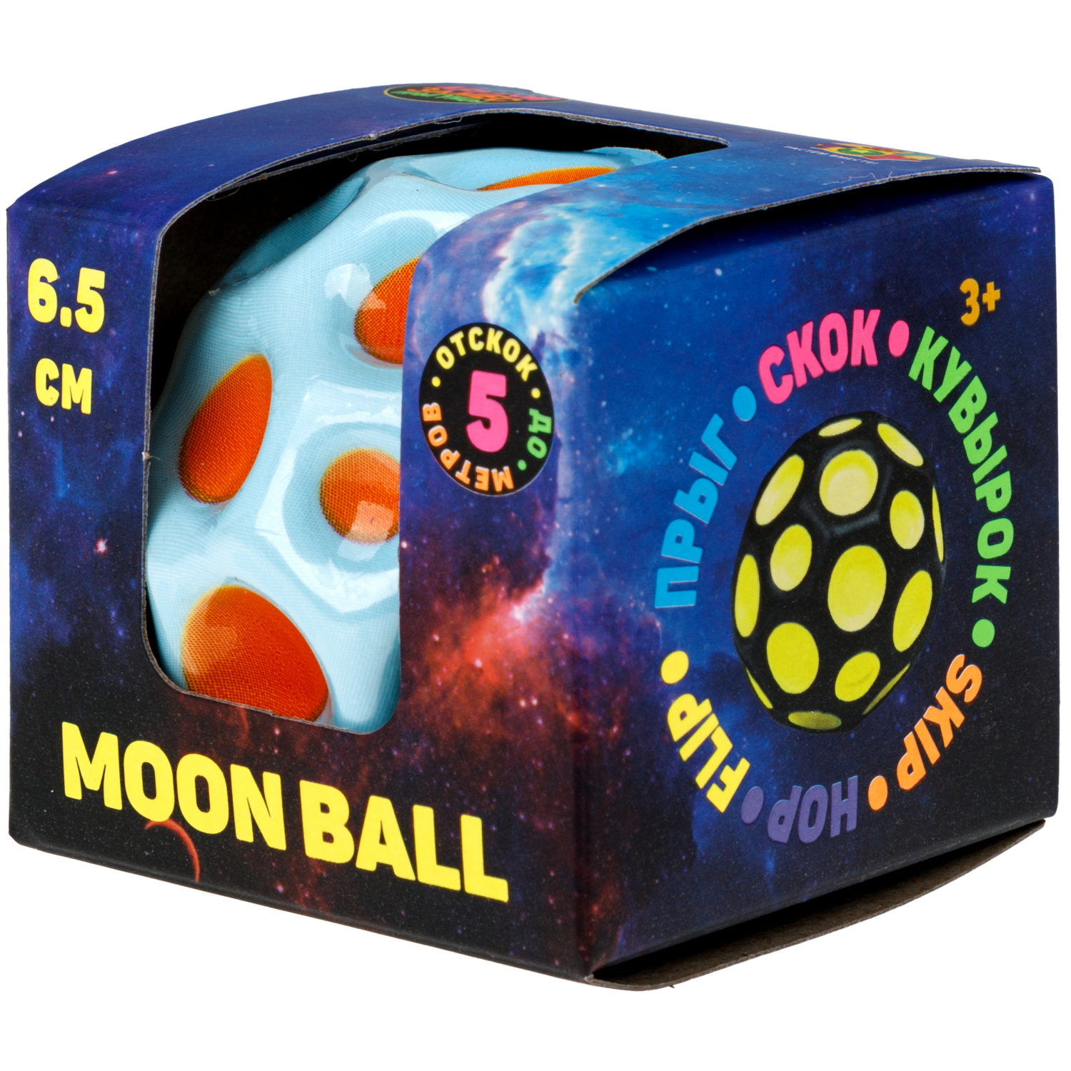 Мяч 1TOY Крутой замес Moon Ball классический, 6,5 см, 6 цветов в ассортименте