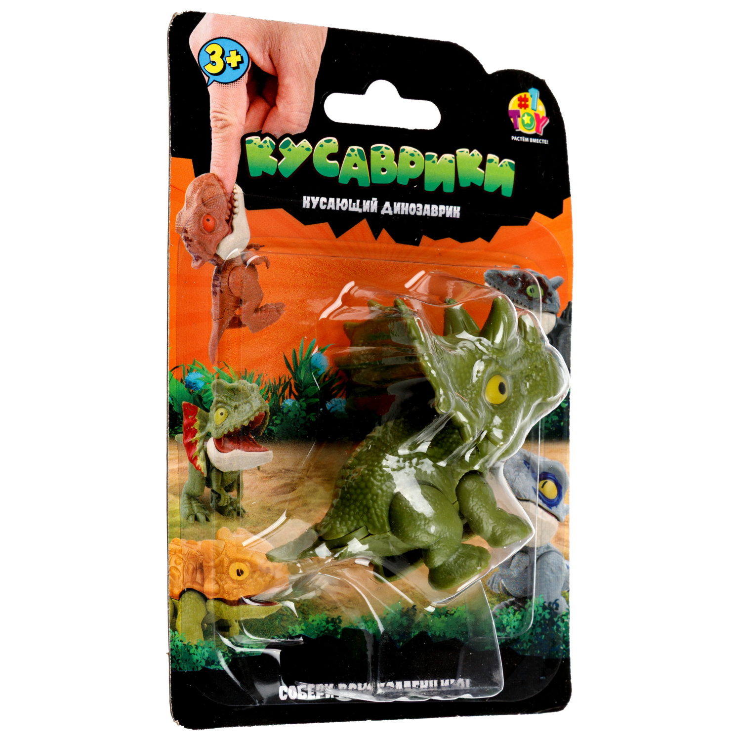 Динопарк 1TOY Кусаврики, в ассортименте