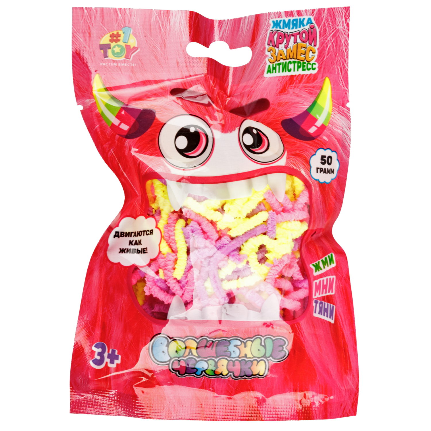 Игрушка-антистресс 1TOY Крутой замес Волшебные червячки