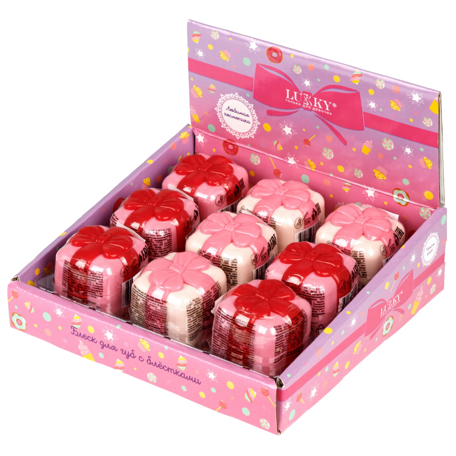 Блеск для губ детский Lukky Surprise с блёстками