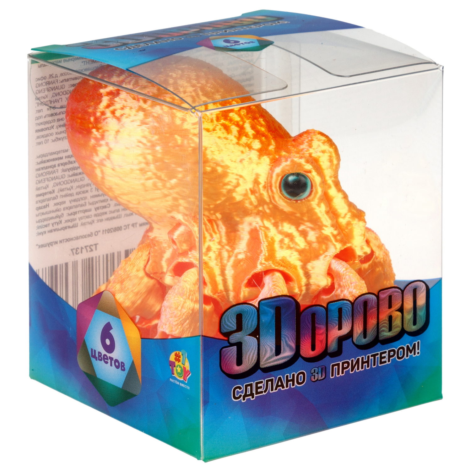 3D-игрушка 1TOY 3Dорово Осьминог, 21х6 см, 6 цветов в ассортименте