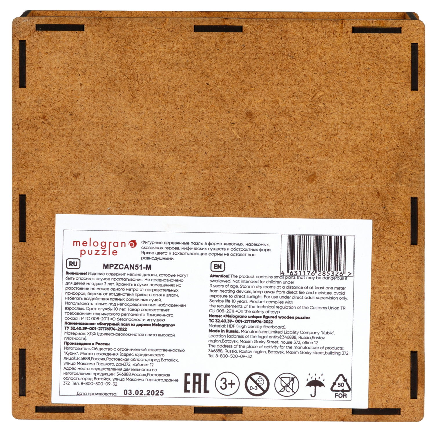 Пазлы Collection Animals Животные, 160 деталей