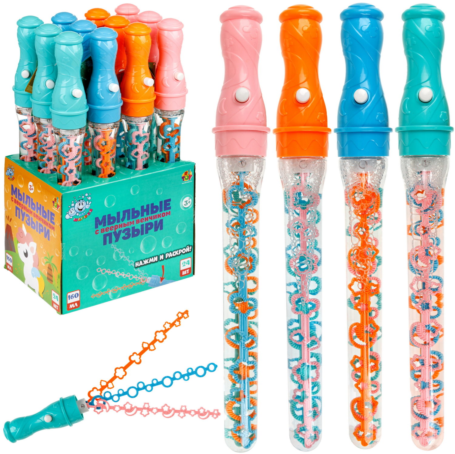 Мыльные пузыри1TOY Мы-шарики! Дракоша с веерным венчиком, 160 мл, 3 цвета в ассортименте