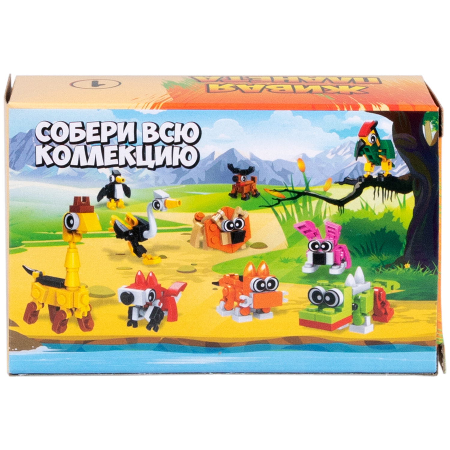 1Toy Blockformers "Живая планета", в ассортименте 10 видов