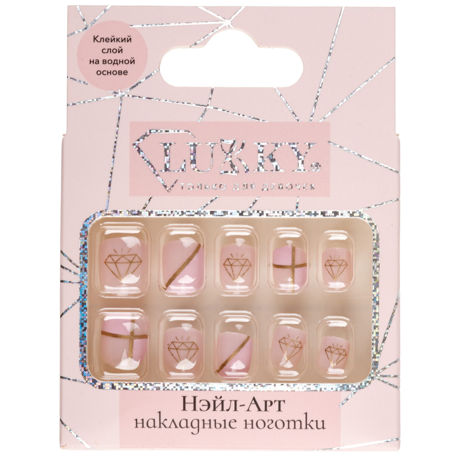 Набор накладных ногтей на клеевой основе Lukky Diamond Graphics Нэйл-Арт, 3-10 лет