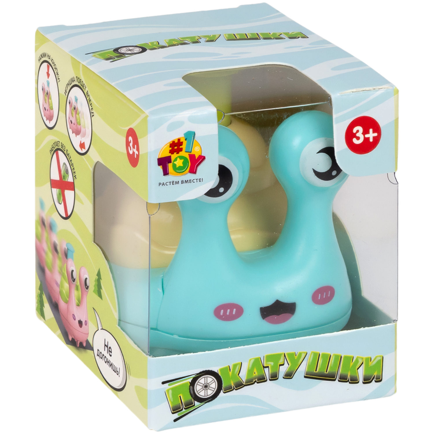 Игрушка детская 1TOY Покатушки Весёлая Улитка, инерционная, работает без батареек, 4 цвета в ассортименте