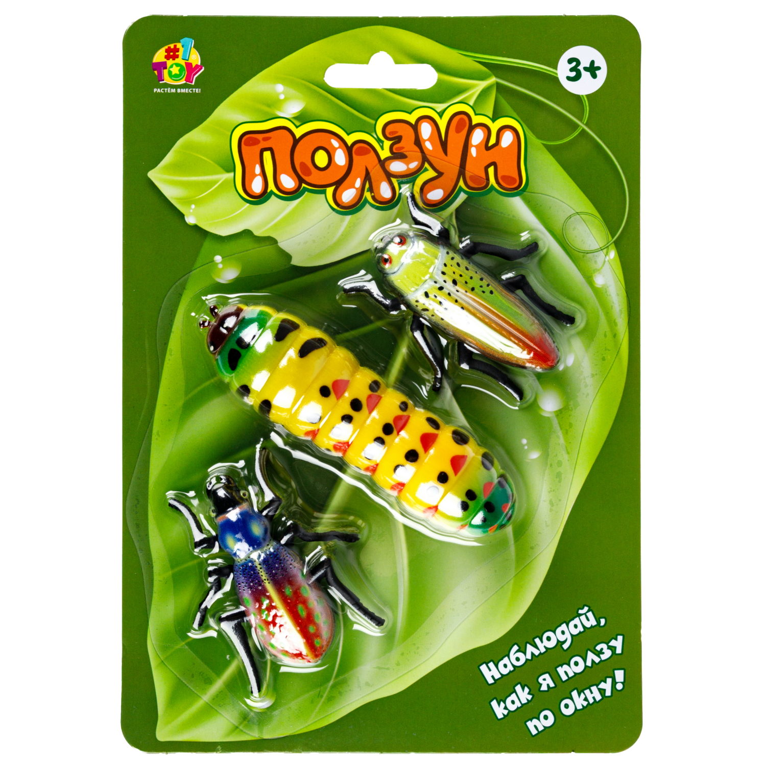 Насекомые игрушки 1TOY Ползун