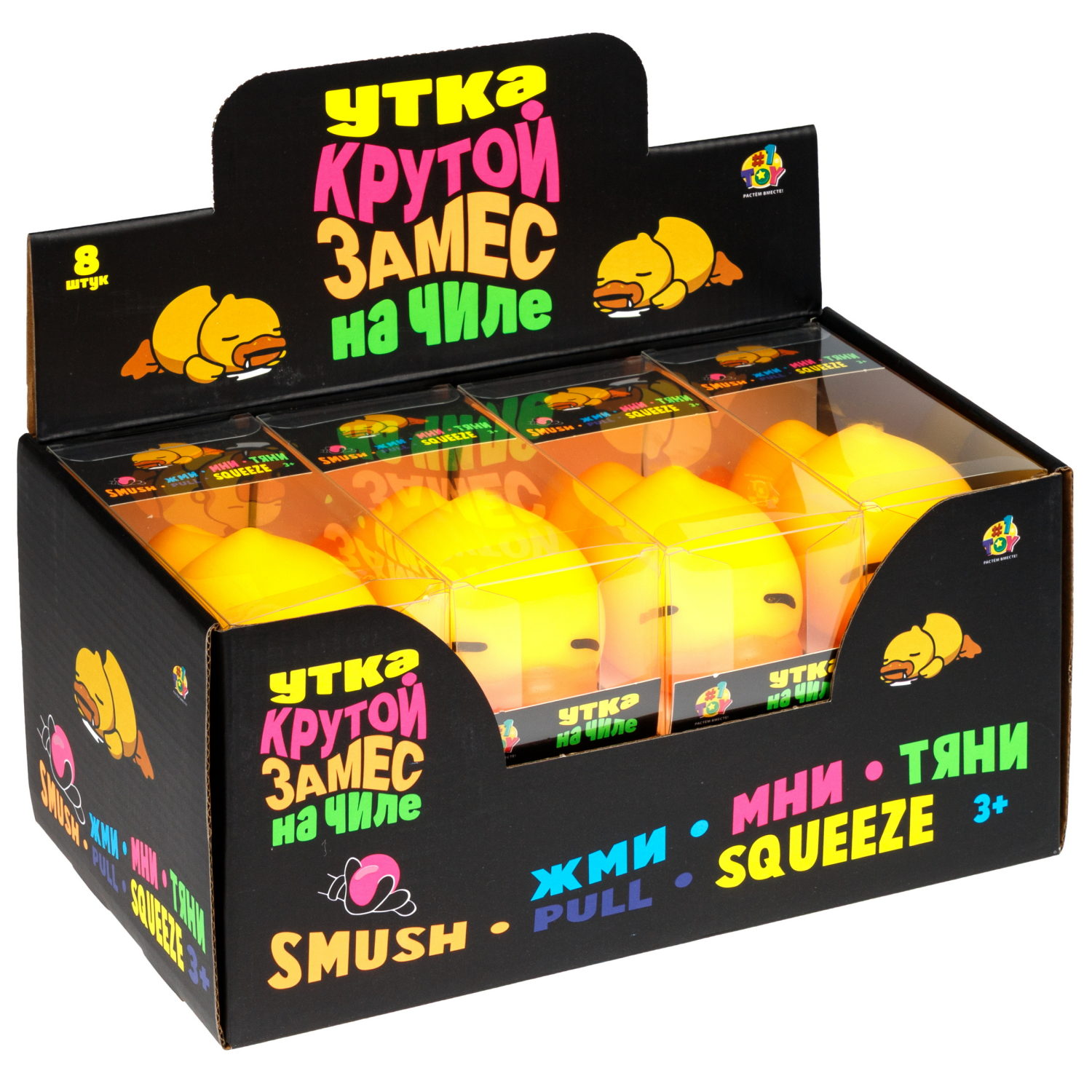 Антистресс-игрушка 1TOY Крутой замес утка на расслабоне, 13х6,5х7,5 см