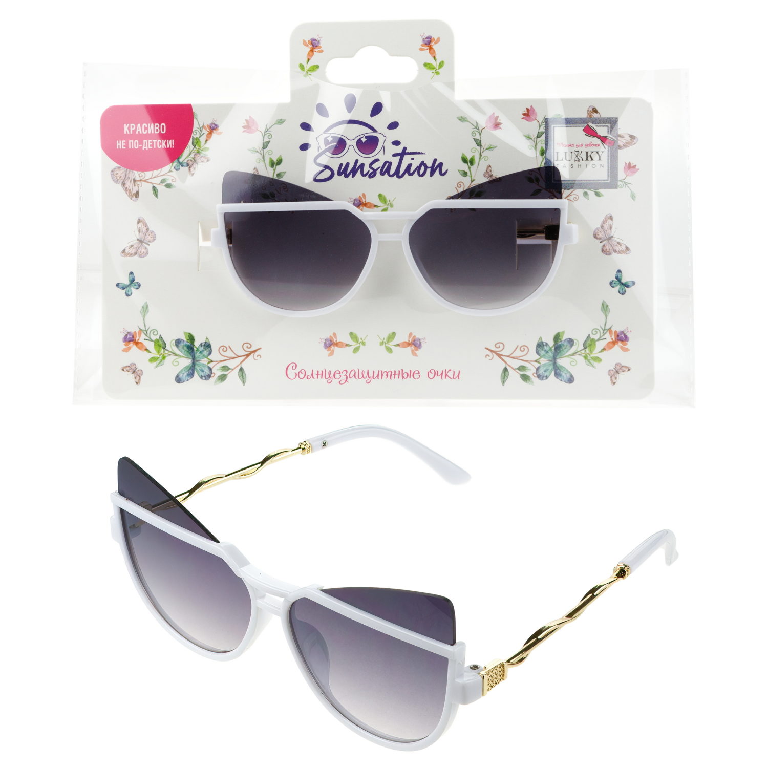 Солнцезащитные очки Lukky Fashion "НеоКошки"