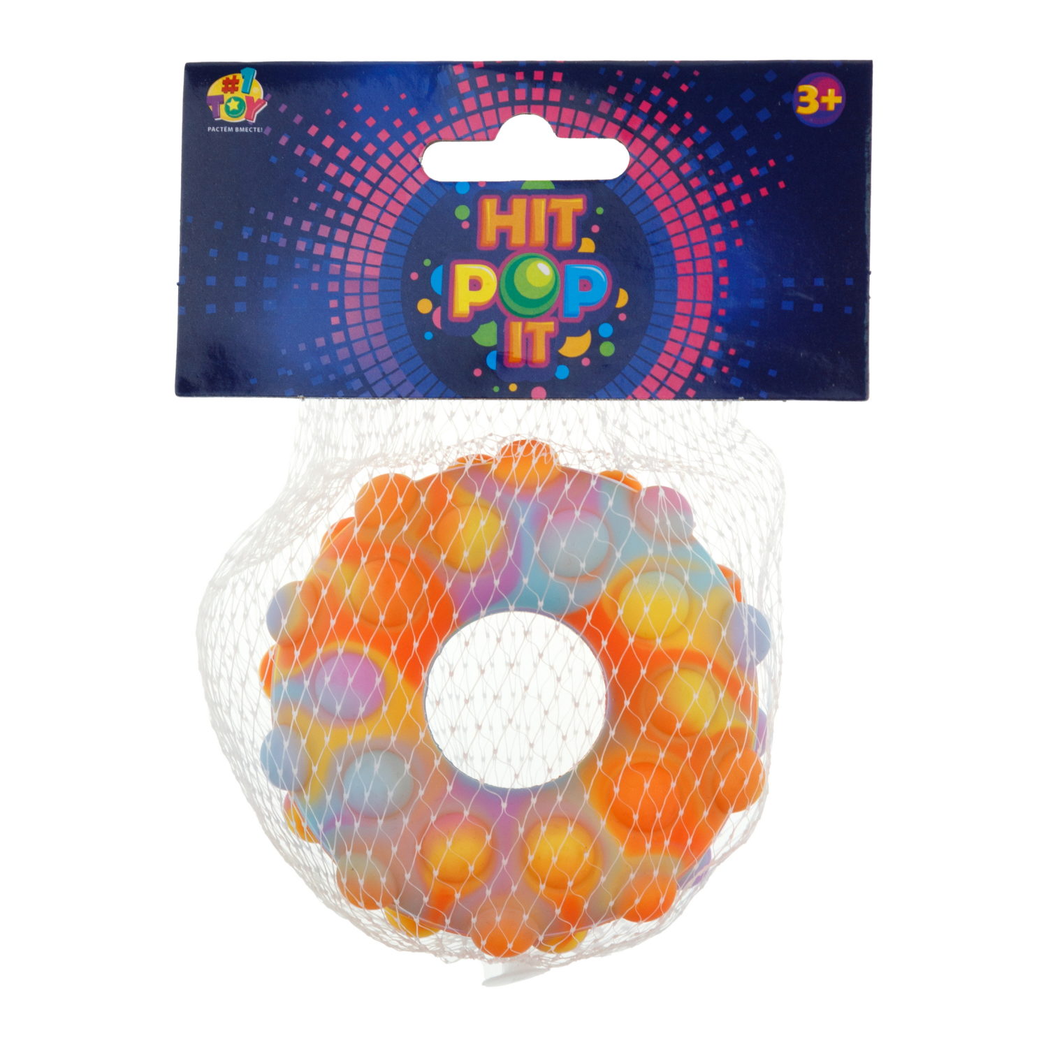 1toy Жмяка Hit Pop It "Пончик" 7 см, 3 вида в асс.