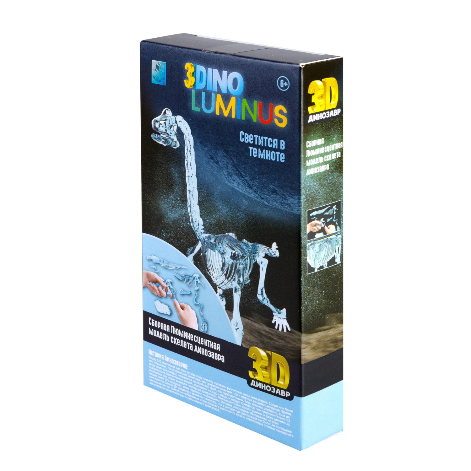 1toy "3DINO LUMINUS", люминесцентные динозавры, 6 видов, 12 шт/дисплей бокс
