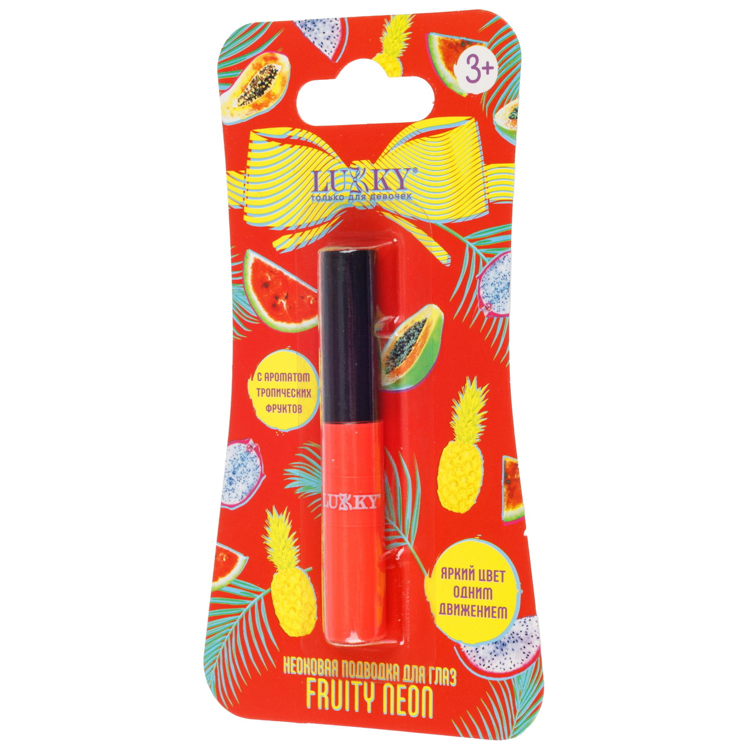 Lukky Fruity Neon,неоновая подводка д.глаз,оранж.неон,5мл,блистер