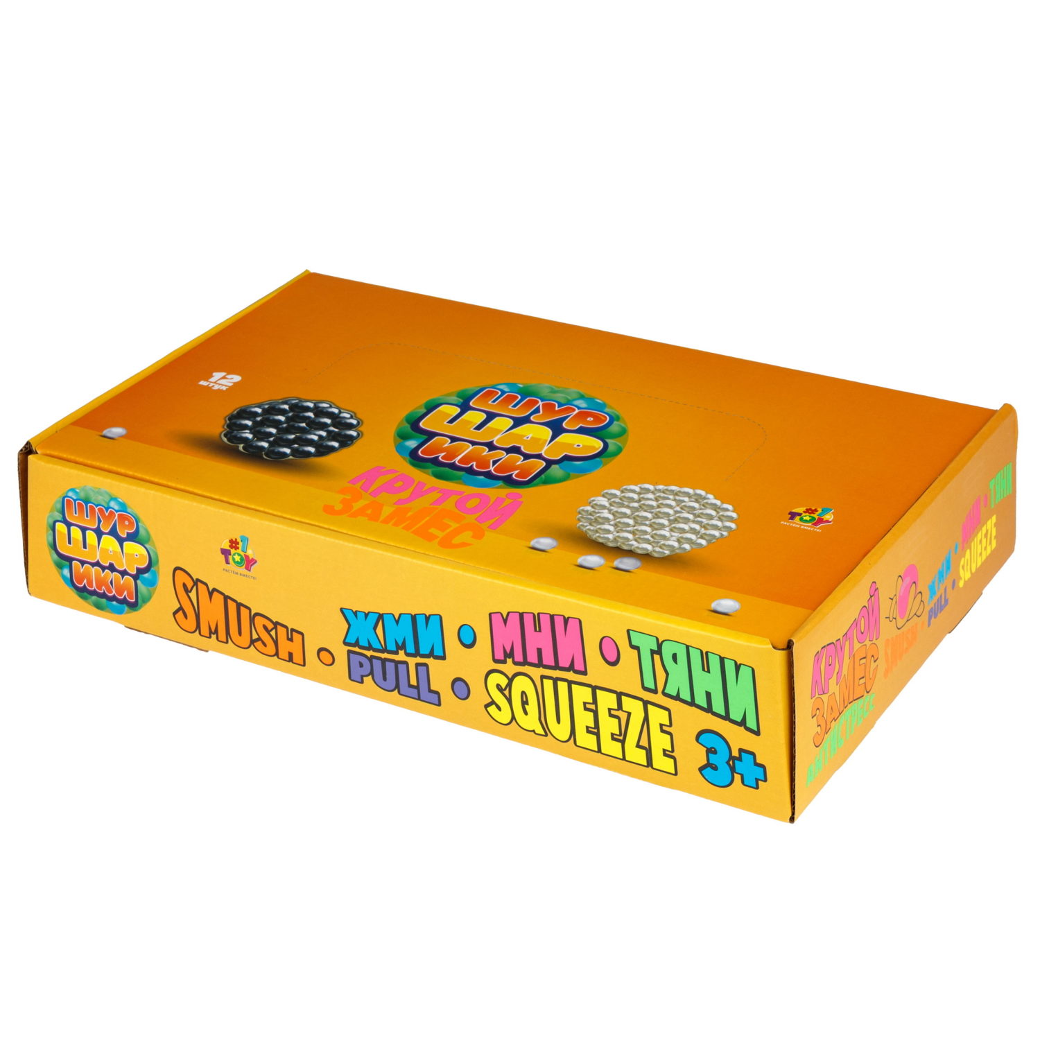 Антистресс-игрушка 1TOY Крутой замес Шуршарики средние, диаметр пакета 6 см
