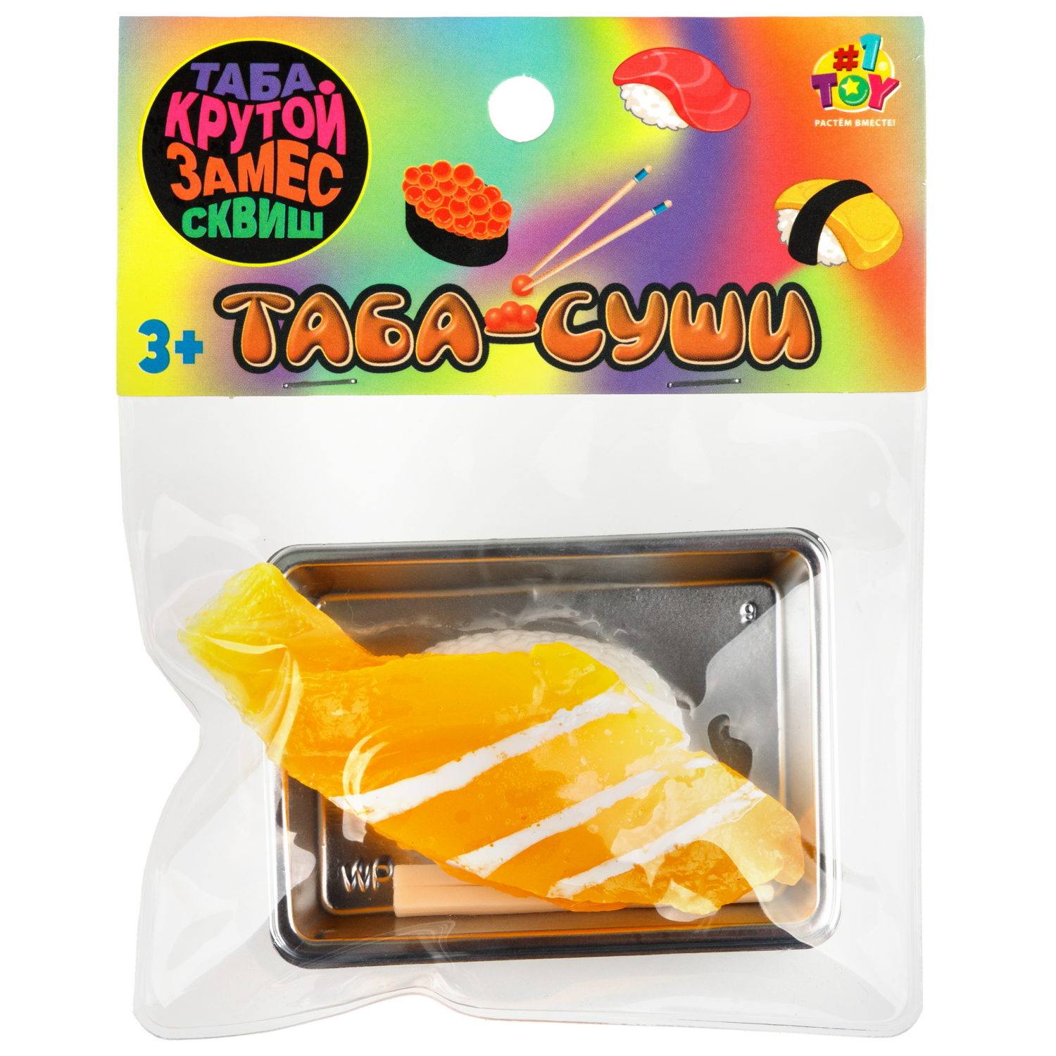 Таба сквиши 1TOY Крутой замес Суши, 4,5х3х3 см, в ассортименте