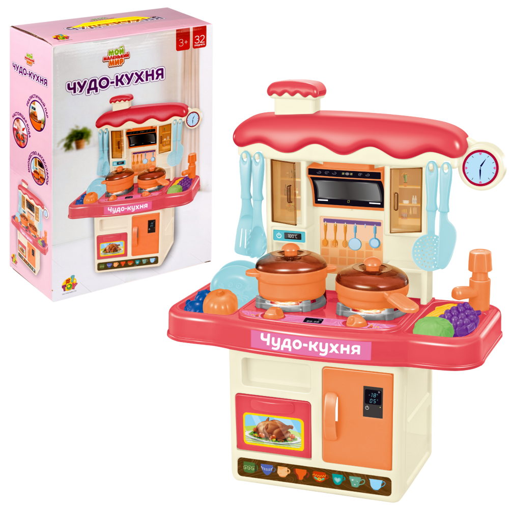 Кухня детская игровая игрушечная 1TOY Мой маленький мир Чудо-кухня, 32 предмета