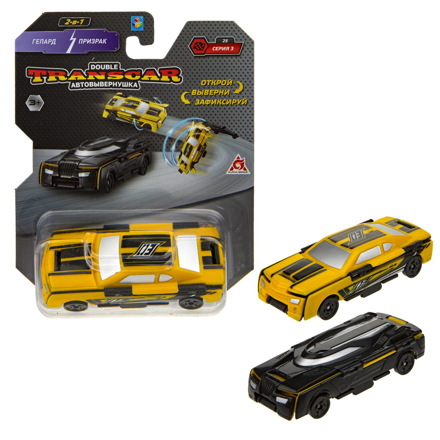 Машинка игрушка для мальчика 2в1 Transcar Double 1toy: гепард – призрак