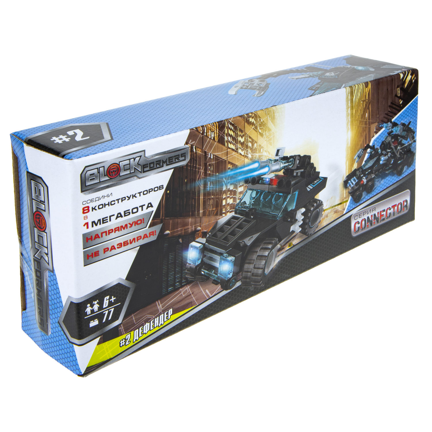 Конструктор  Трансформер BLOCKFORMERS "Мегатрансфорсер" Cерия CONNECTOR, 8 видов на выбор