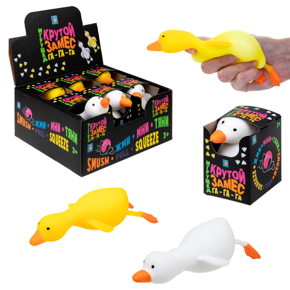 Игрушка-антистресс 1TOY Крутой замес Гусь,  в ассортименте, 10,5х7,5 см