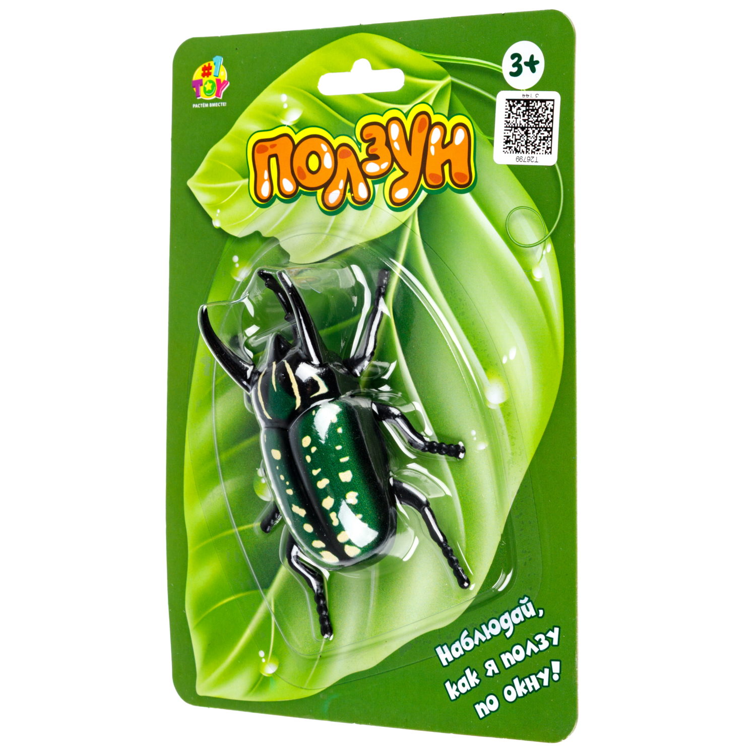 Насекомые игрушки 1TOY Ползун Жуки, в ассортименте