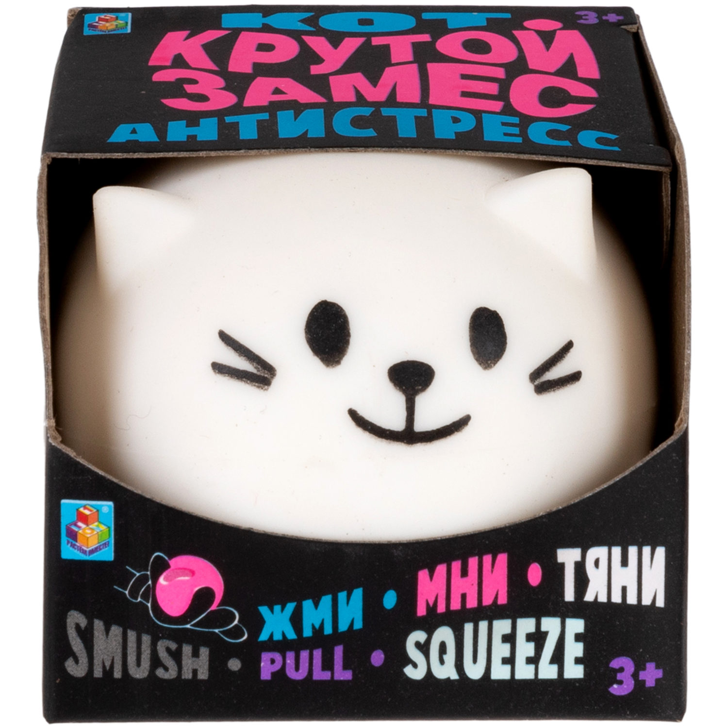 Антистресс-игрушка для рук 1TOY Крутой замес Котик, жмякалка, мялка, тянучка, 7 см