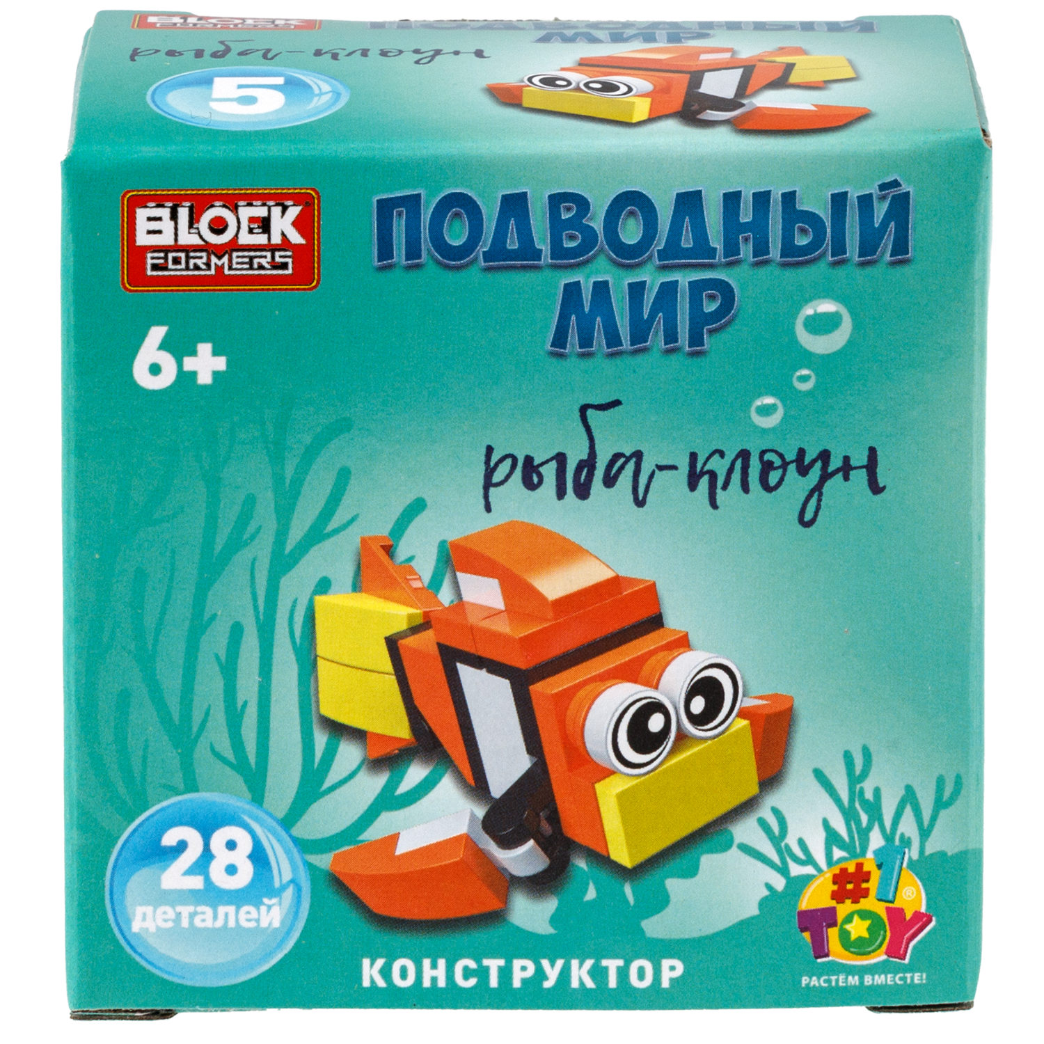 1TOY конструктор Blockformers "Подводный мир", в ассортименте 10 видов
