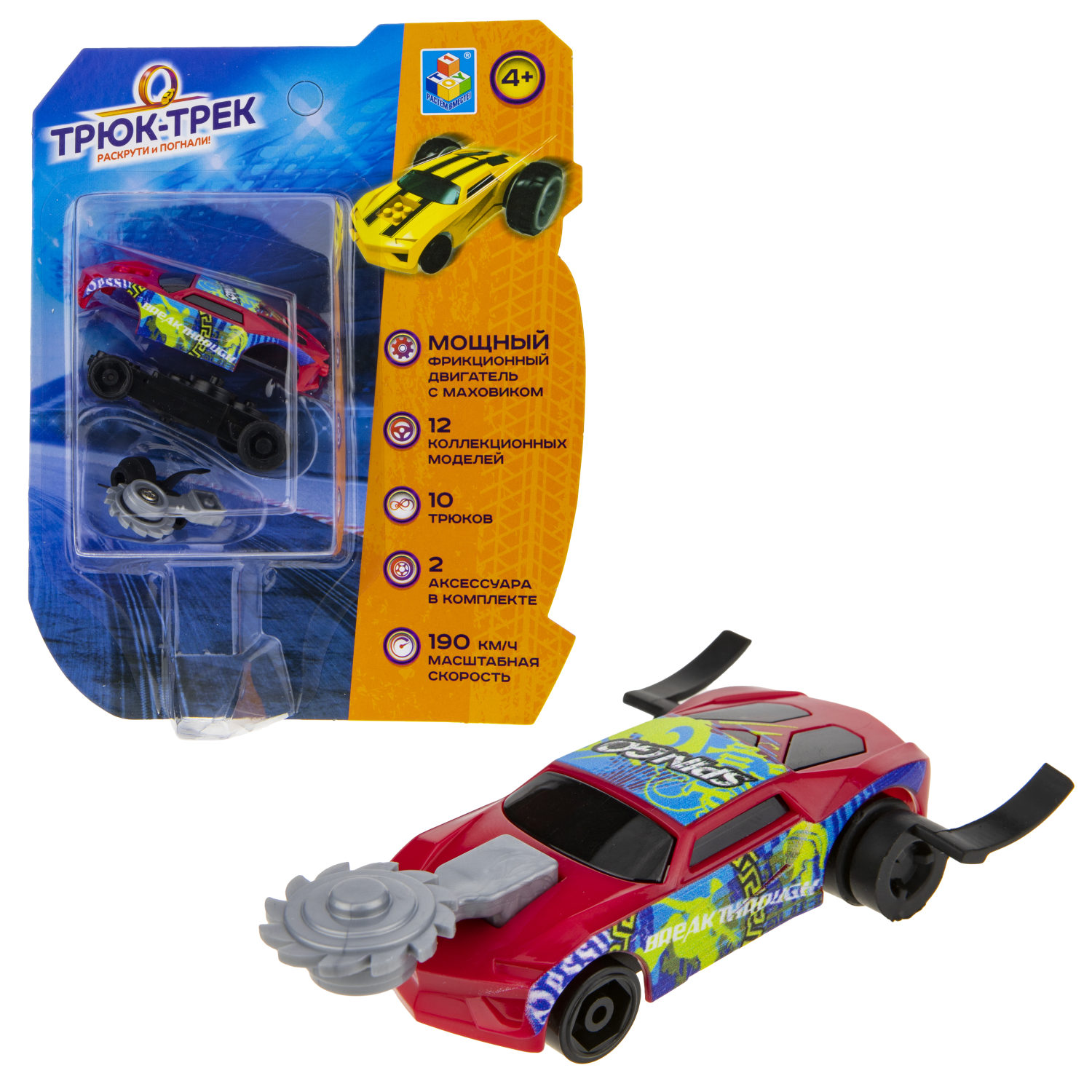 Машинка 1TOY Трюк-трек фрикционная, с 2 аксессуарами, в ассортименте