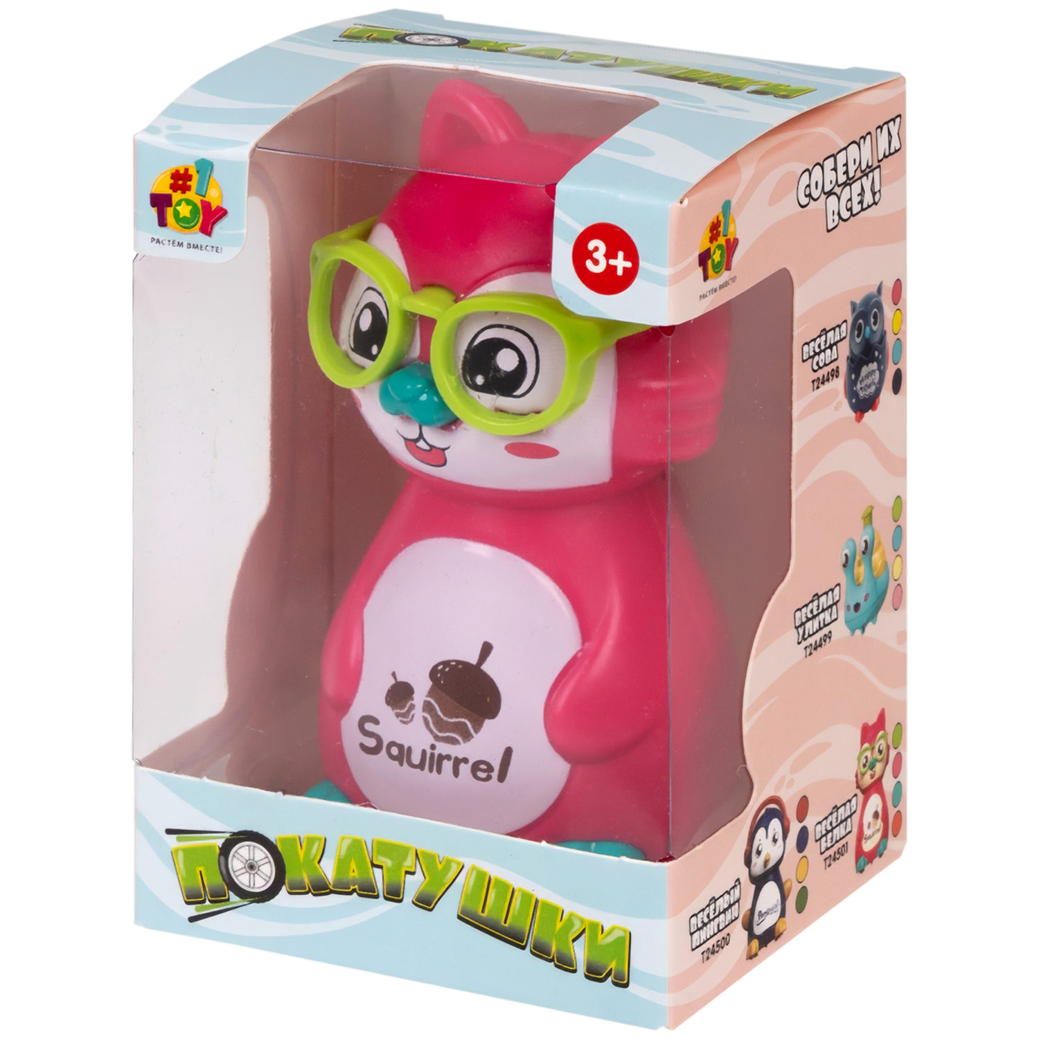 Игрушка детская 1TOY Покатушки Весёлая Белка, инерционная, работает без батареек, розовая