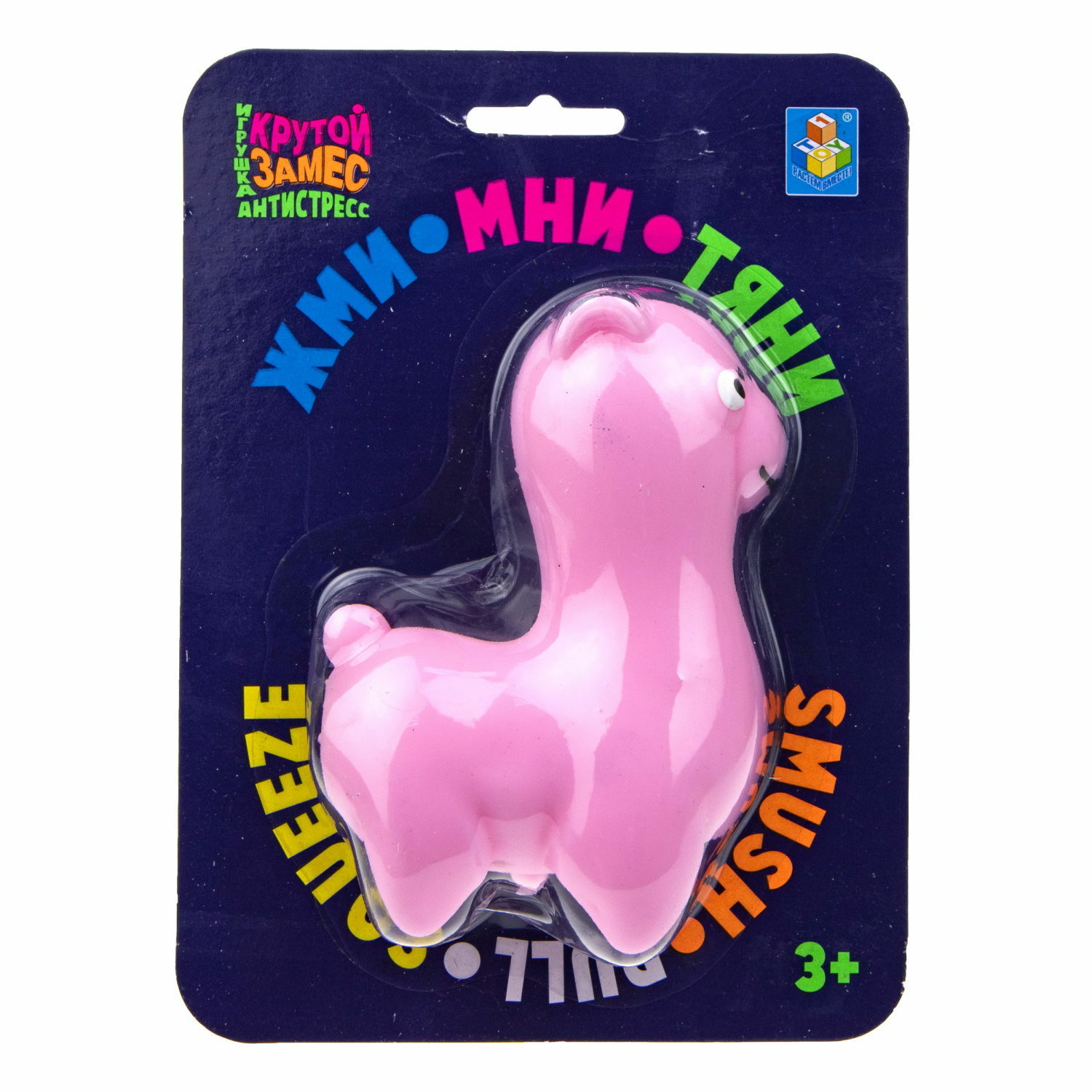 Антистресс-игрушка для рук 1TOY Крутой замес Лама, жмякалка, мялка, тянучка, 3 цвета в ассортименте