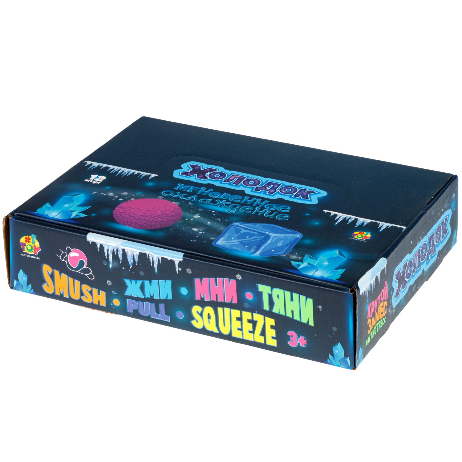 Антистресс-игрушка с эффектом охлаждения 1TOY Крутой замес Холодок шар, 6 см