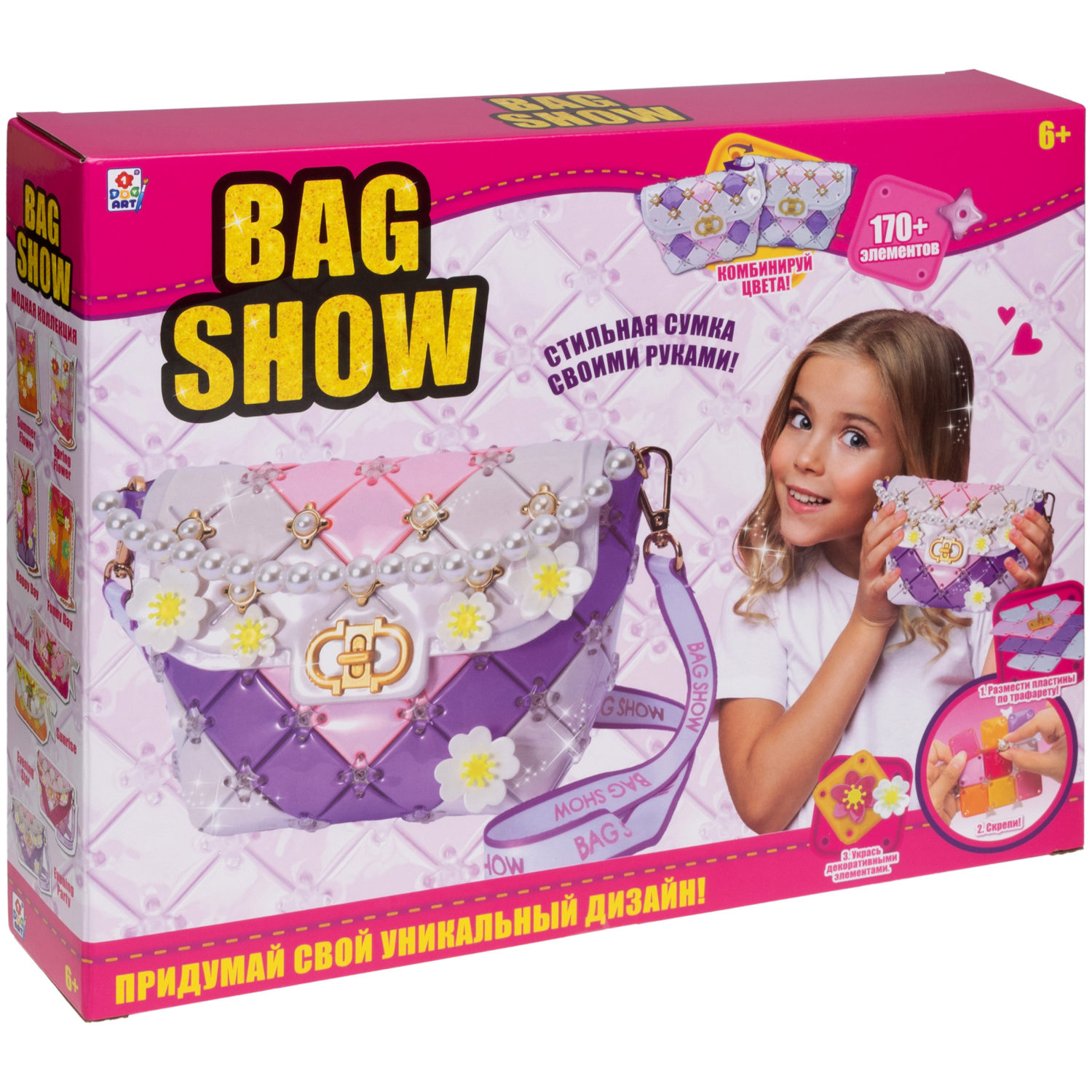 Игровой набор для создания сумочки 1TOY BAG SHOW Evening Party, подарочный, для творчества, рукоделия, игрушки для девочек, конструктор