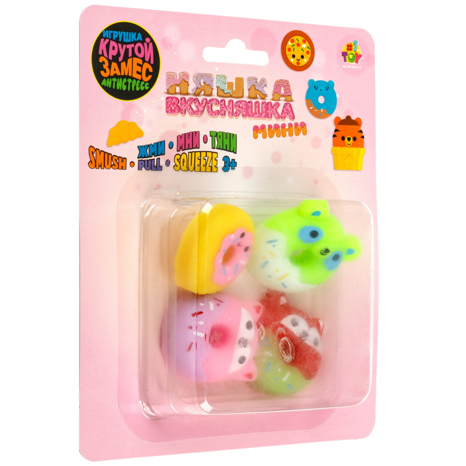 Антистресс-игрушка 1TOY Крутой Замес Няшка-Вкусняшка мини, набор 4 штуки